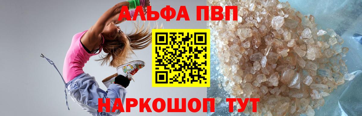 Конопля Камышлов