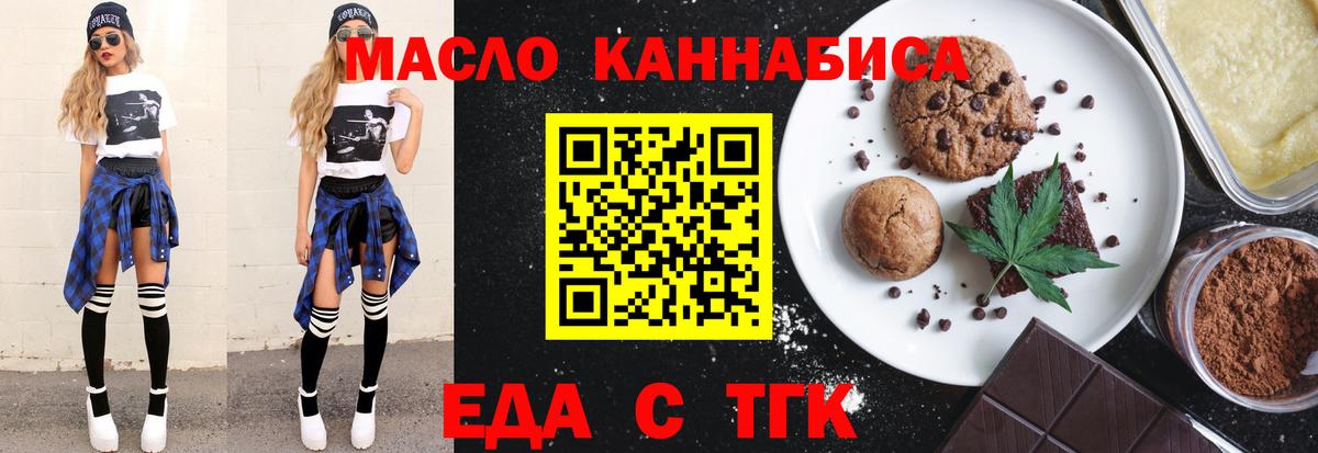 Canna-Cookies конопля Камышлов