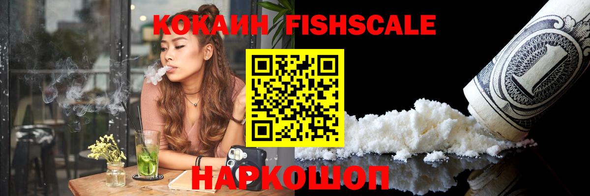 Камышлов  Cocaine Боливия  Кокаин Боливия  Вход с VPN 