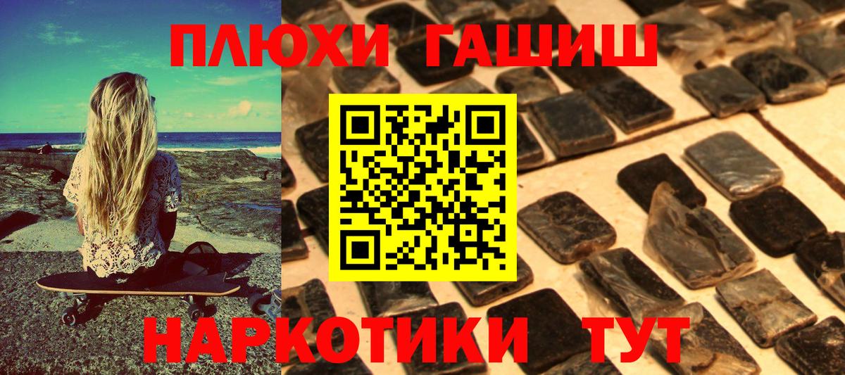 магазин продажи наркотиков  Вход с VPN  Камышлов  Гашиш убойный  ГАШИШ ice o lator  ГАШ 