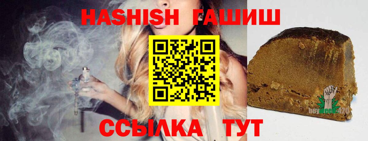 Гашиш индика сатива Камышлов