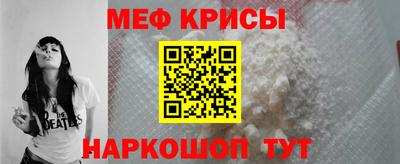 mdpv Кандалакша