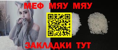 мескалин Камышлов