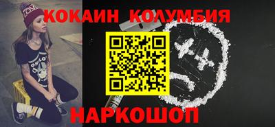 мескалин Камышлов