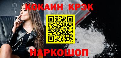 мескалин Камышлов