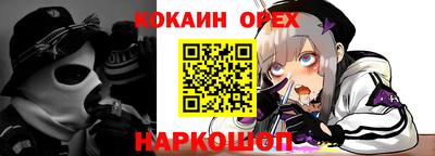 мескалин Камышлов