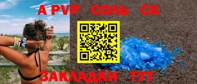 mdpv Кандалакша