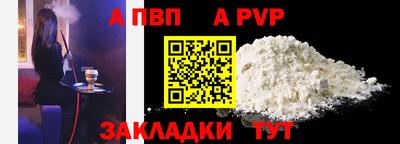 mdpv Кандалакша