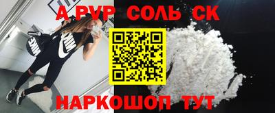 твердый Канаш