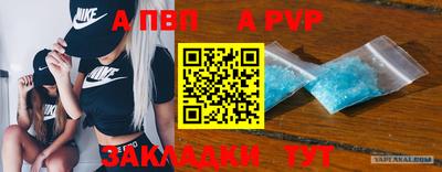 mdpv Кандалакша