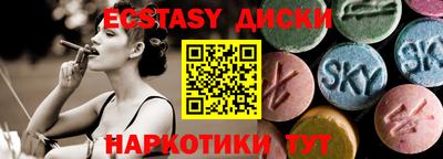 мескалин Камышлов