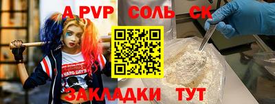 мескалин Камышлов