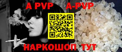 мескалин Камышлов
