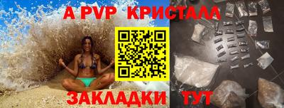 mdpv Кандалакша