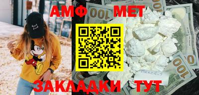 мескалин Камышлов