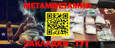 мескалин Камышлов