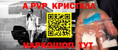 мескалин Камышлов