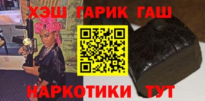 мескалин Камышлов