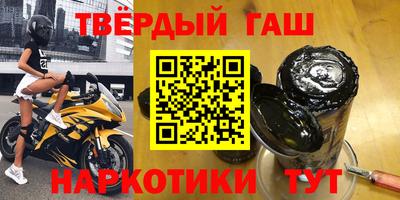 твердый Канаш