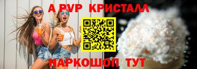 мескалин Камышлов