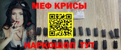 мескалин Камышлов