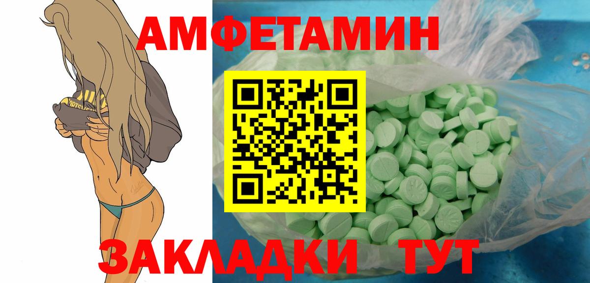 МЕТАМФЕТАМИН витя Камышлов