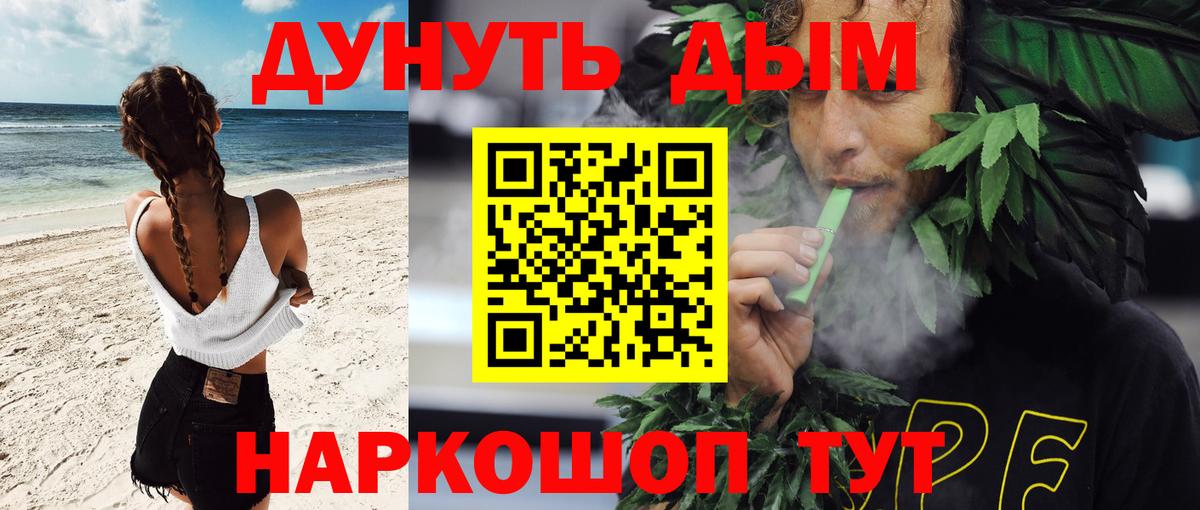 Марихуана план  Шишки марихуана THC 21%  Камышлов  Шишки марихуана ГИДРОПОН  Вход с VPN 